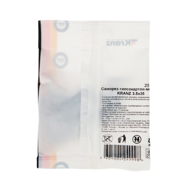 Саморез гипсокартон-металл KRANZ 3.5х35, пакет (25шт.)
