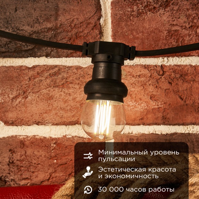 Лампа филаментная Шарик GL45 9,5Вт 950Лм 4000K E27 прозрачная колба REXANT Лампа филаментная Шарик GL45 9,5Вт 950Лм 4000K E27 прозрачная колба REXANT