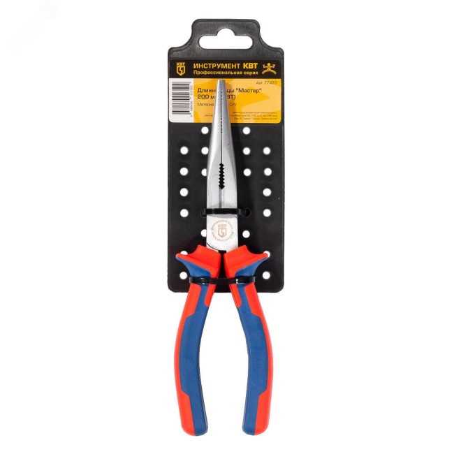 Длинногубцы Мастер 200 мм
