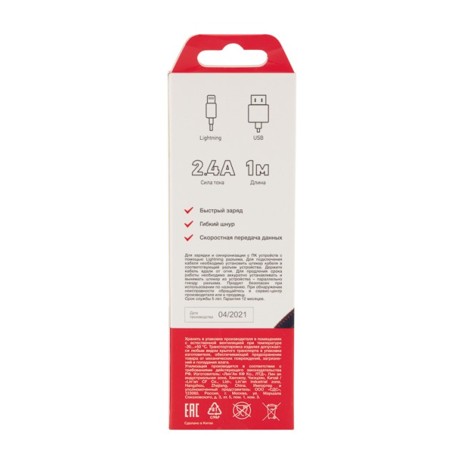 Кабель USB-Lightning для iPhone/2,4A/nylon/denim/1m/REXANT Кабель USB-Lightning для iPhone/2,4A/nylon/denim/1m/REXANT