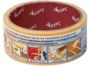 Лента клейкая двусторонняя, на тканевой основе 48 мм х 10 м Лента клейкая двусторонняя, на тканевой основе 48 мм х 10 м