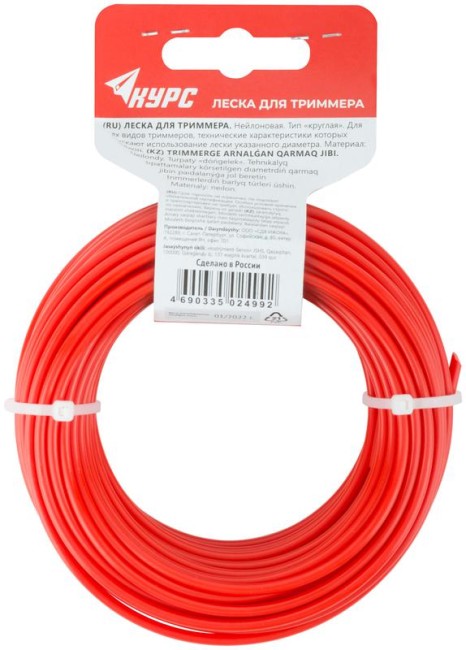 Леска для садовых триммеров "Круглая" 3.0ммх15м КУРС 77875