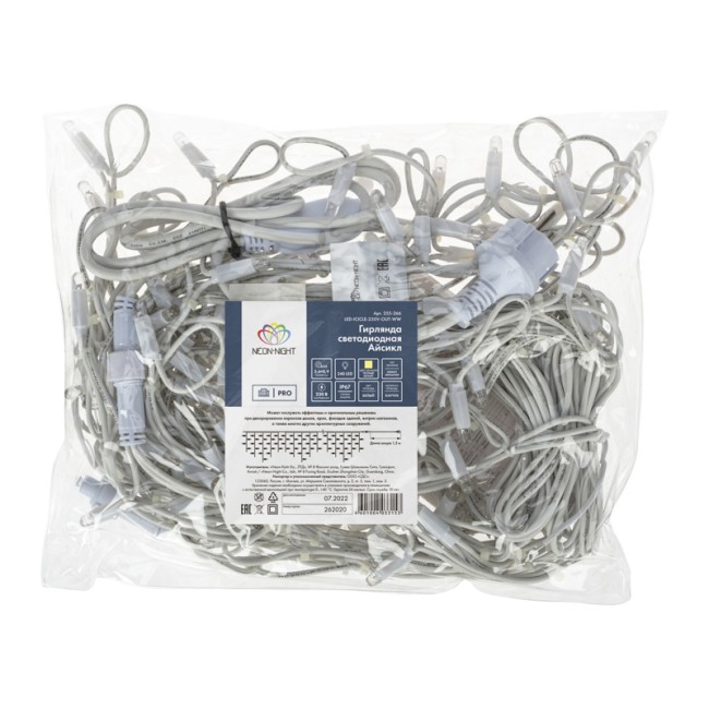 Гирлянда светодиодная Бахрома (Айсикл), 5,6x0,9м, 240 LED ТЕПЛЫЙ БЕЛЫЙ, белый КАУЧУК 3,3мм, IP67, эффект мерцания, 230В NEON-NIGHT (нужен шнур питания 315-001)