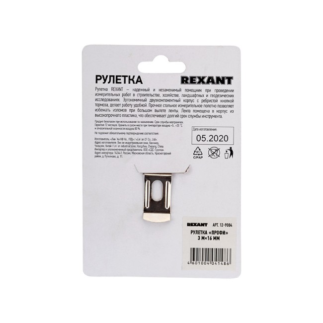 Рулетка измерительная Профи прорезиненный корпус, 3м х 16мм Рулетка измерительная Профи прорезиненный корпус, 3м х 16мм