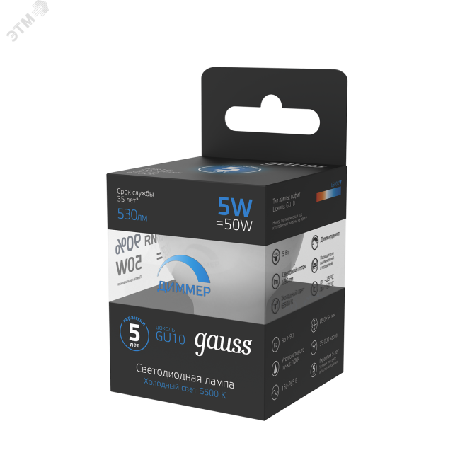 Лампа светодиодная LED 5 Вт 530 Лм 6500К диммируемая холодная GU10 MR16 Black Gauss