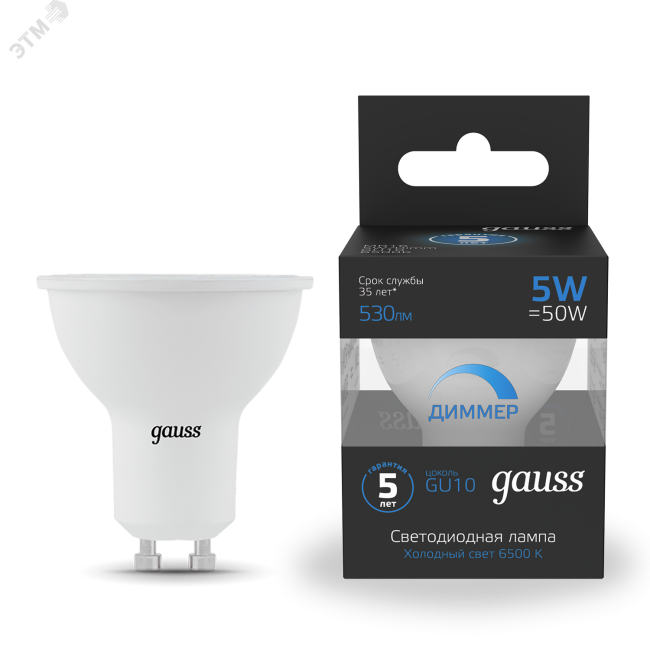 Лампа светодиодная LED 5 Вт 530 Лм 6500К диммируемая холодная GU10 MR16 Black Gauss