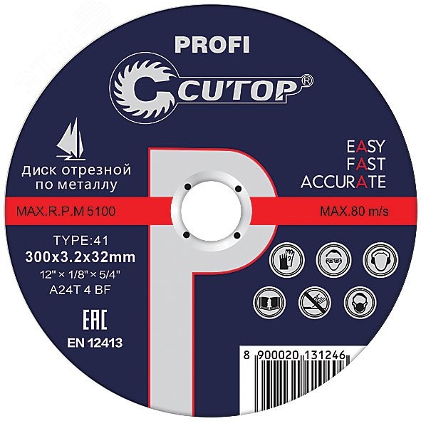 Профессиональный диск отрезной по металлу Т41-400 х 3.2 х 32 мм, Cutop Profi