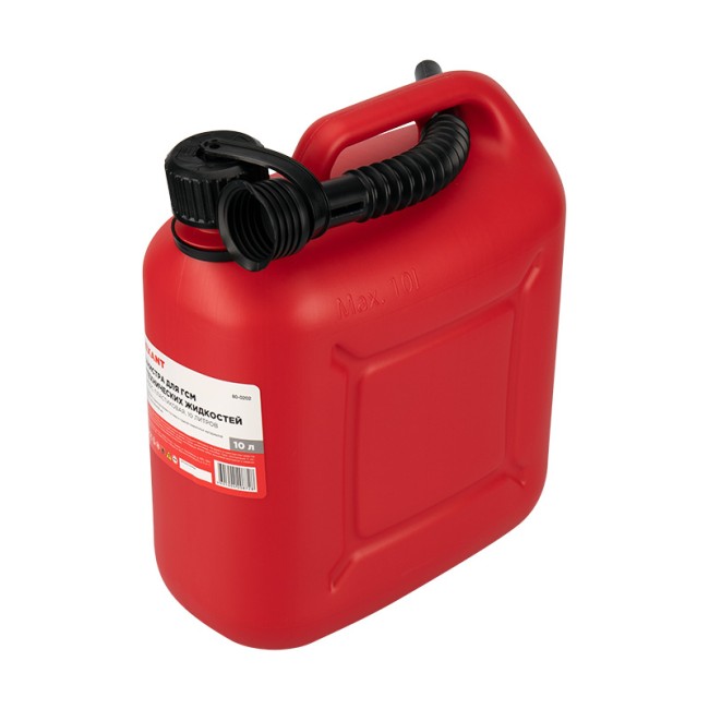 Канистра REXANT Classic для ГСМ и технических жидкостей, пластиковая 10 л Канистра REXANT Classic для ГСМ и технических жидкостей, пластиковая 10 л