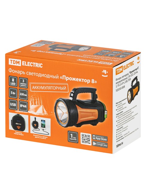 Фонарь светодиод. "Прожектор 8", аккумуляторный, 5 Вт LED, 220 лм, 3,7 В 2,4 А*ч, USB, TDM Фонарь светодиод. "Прожектор 8", аккумуляторный, 5 Вт LED, 220 лм, 3,7 В 2,4 А*ч, USB, TDM