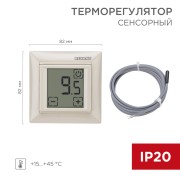 Терморегулятор сенсорный RX-419B бежевый (совместим с Legrand серии Valena) REXANT Терморегулятор сенсорный RX-419B бежевый (совместим с Legrand серии Valena) REXANT