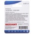 Переходник аудио (гнездо HDMI - гнездо HDMI), (1шт) REXANT
