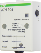 Фотореле AZH-106 Фотореле AZH-106
