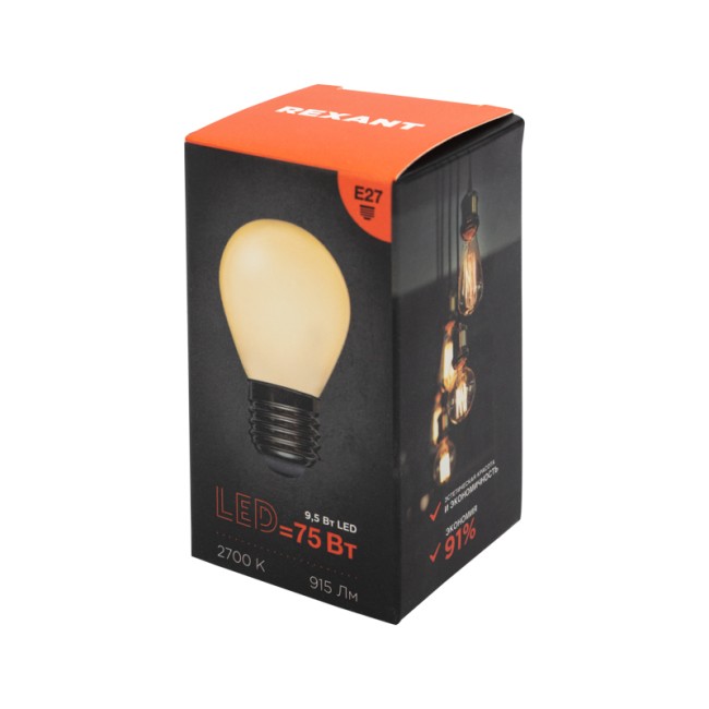 Лампа филаментная Шарик GL45 9,5Вт 915Лм 2700K E27 матовая колба REXANT Лампа филаментная Шарик GL45 9,5Вт 915Лм 2700K E27 матовая колба REXANT