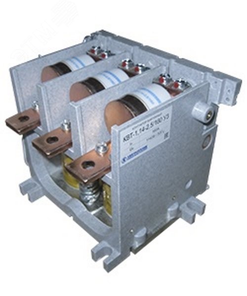 КВТ-1,14-2,5/125-3 У3, трёхполюсный, 125А, 220В, 2з+2р, нереверсивный, без реле, с литым модулем питания, IP00, контактор вакуумный  (ЭТ)