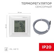 Терморегулятор сенсорный программируемый RX-421H белый (совместим с Legrand серии Valena) REXANT Терморегулятор сенсорный программируемый RX-421H белый (совместим с Legrand серии Valena) REXANT