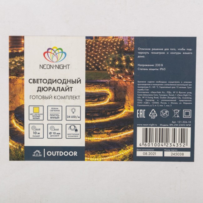 Дюралайт LED фиксинг (2W), 24 LED/м, теплый белый, 10 м Дюралайт LED фиксинг (2W), 24 LED/м, теплый белый, 10 м