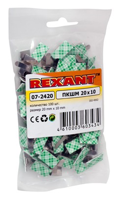 Площадки самоклеящиеся металлические с клипсой под шлейф REXANT (ПКШМ) 20x10 мм, упаковка 100 шт. Площадки самоклеящиеся металлические с клипсой под шлейф REXANT (ПКШМ) 20x10 мм, упаковка 100 шт.