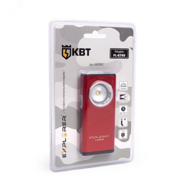 Фонарик ручной Explorer FL-6795 Фонарик ручной Explorer FL-6795