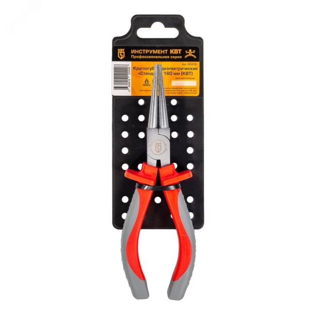 Круглогубцы диэлектрические Стандарт 160 мм