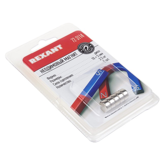 Неодимовый магнит диск 10х5мм сцепление 2,5 кг (упаковка 5 шт) Rexant Неодимовый магнит диск 10х5мм сцепление 2,5 кг (упаковка 5 шт) Rexant