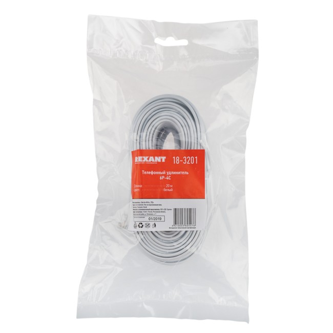 Телефонный шнур, удлинитель RJ-11(6P-4C), длина 20 метров, белый REXANT