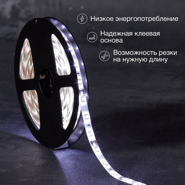 Лента светодиодная 12В, SMD2835, 4,8Вт/м, 60 LED/м, 6500К, 8мм, 5м, для БП с клеммами, IP65 LAMPER Лента светодиодная 12В, SMD2835, 4,8Вт/м, 60 LED/м, 6500К, 8мм, 5м, для БП с клеммами, IP65 LAMPER