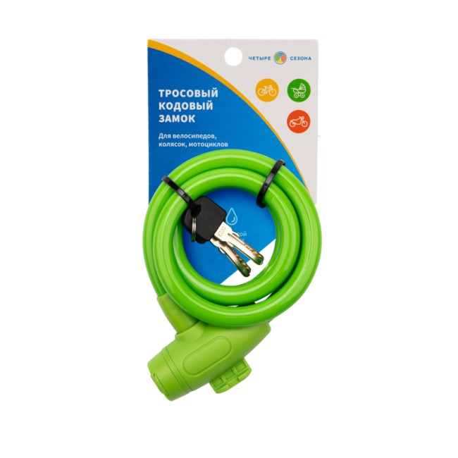 Тросовый замок взломостойкий для велосипедов и колясок с ключом 100 см зеленый
