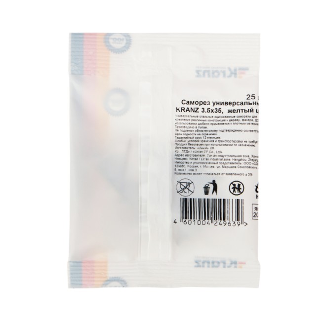 Саморез универсальный KRANZ 3.5х35, желтый цинк, пакет (25шт.)