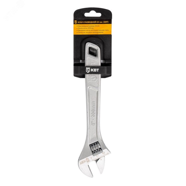 Ключ гаечный разводной КР-19. Стандарт Ключ гаечный разводной КР-19. Стандарт