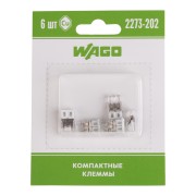 2273-202 Экcпресс-клемма, 2-проводная до 2,5 мм², (6 шт/уп) WAGO 2273-202 Экcпресс-клемма, 2-проводная до 2,5 мм², (6 шт/уп) WAGO