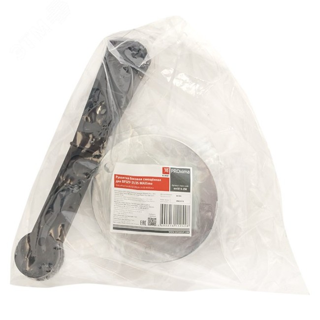 Рукоятка боковая смещённая для ВР32У-31/35 MAXima EKF Рукоятка боковая смещённая для ВР32У-31/35 MAXima EKF