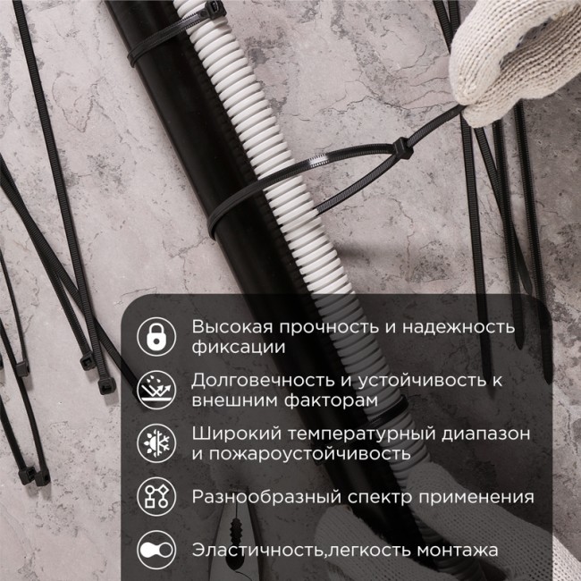 Стяжка нейлоновая с тройным замком 500x7,6мм, черная (100 шт/уп) REXANT