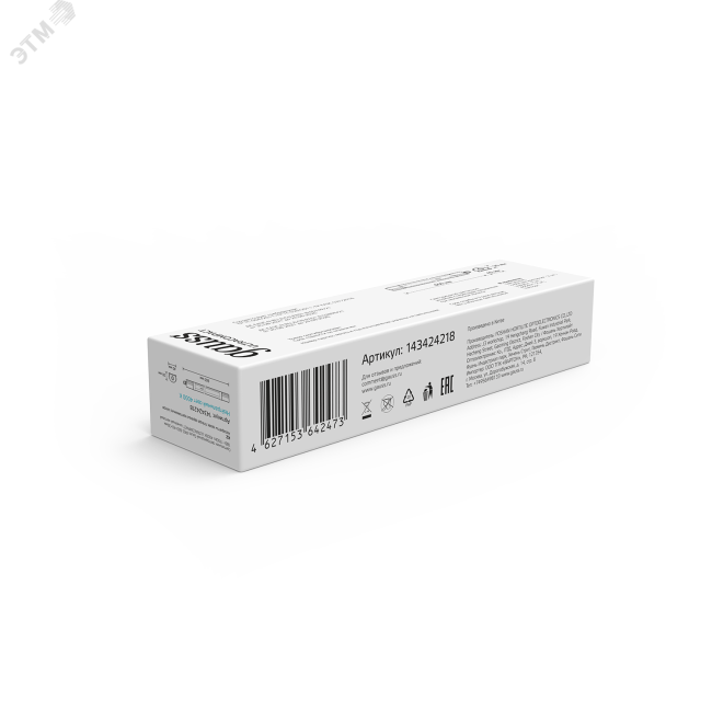 Светильник светодиодный ДСП-18 Вт 1700 Лм 4000K IP65 590х40х30 мм линейный матовый ULTRACOMPACT Gauss