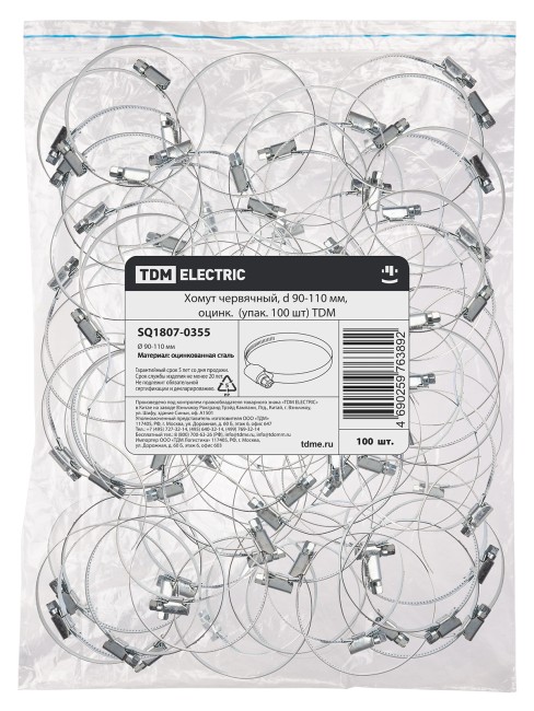 Хомут червячный, d 90-110 мм, оцинк (упак. 100 шт) TDM Хомут червячный, d 90-110 мм, оцинк (упак. 100 шт) TDM