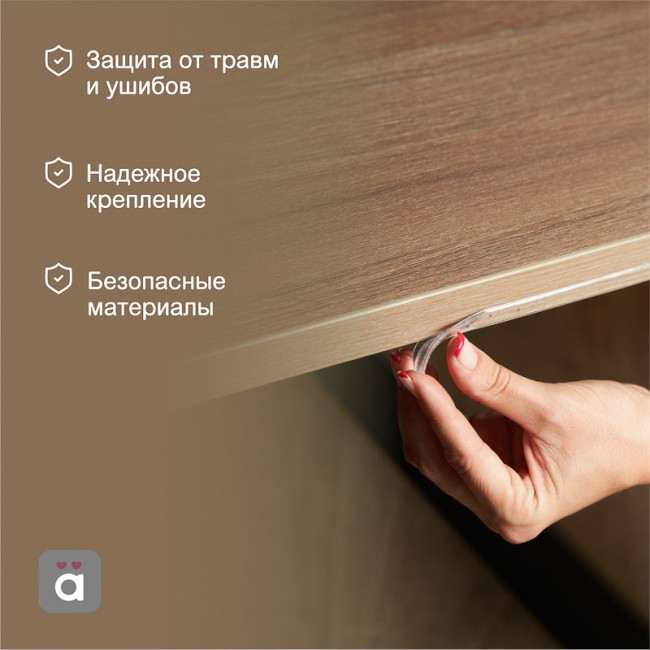 Кромка защитная прозрачная 20х2,2х2000мм HALSA Кромка защитная прозрачная 20х2,2х2000мм HALSA