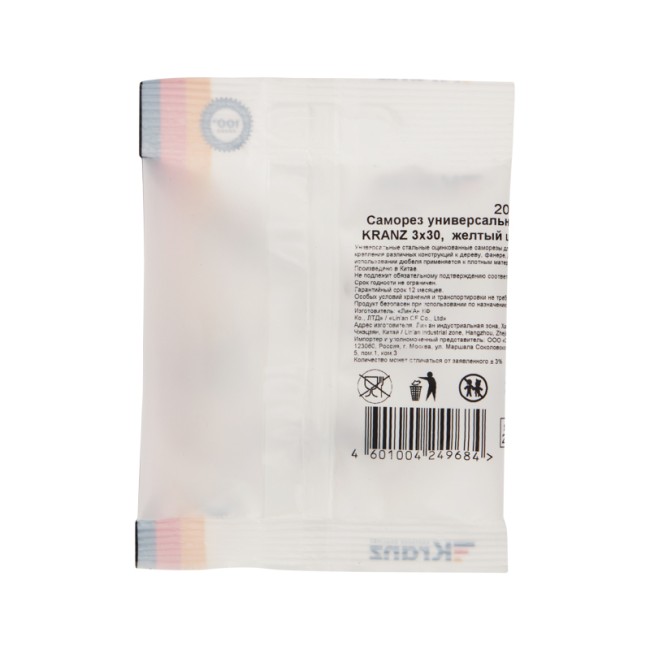 Саморез универсальный KRANZ 3х30, желтый цинк, пакет (20шт.)