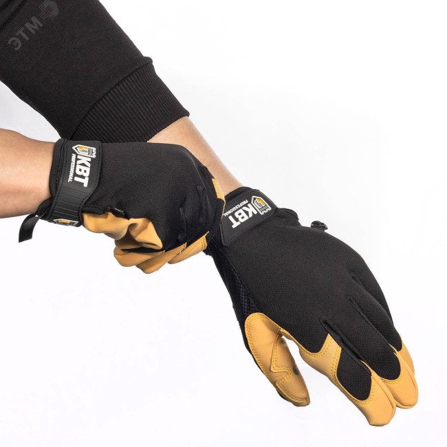 Перчатки монтажника C-40 (L)