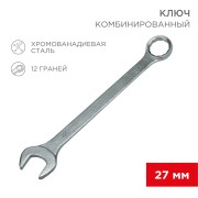 Ключ комбинированный 27 мм REXANT Ключ комбинированный 27 мм REXANT