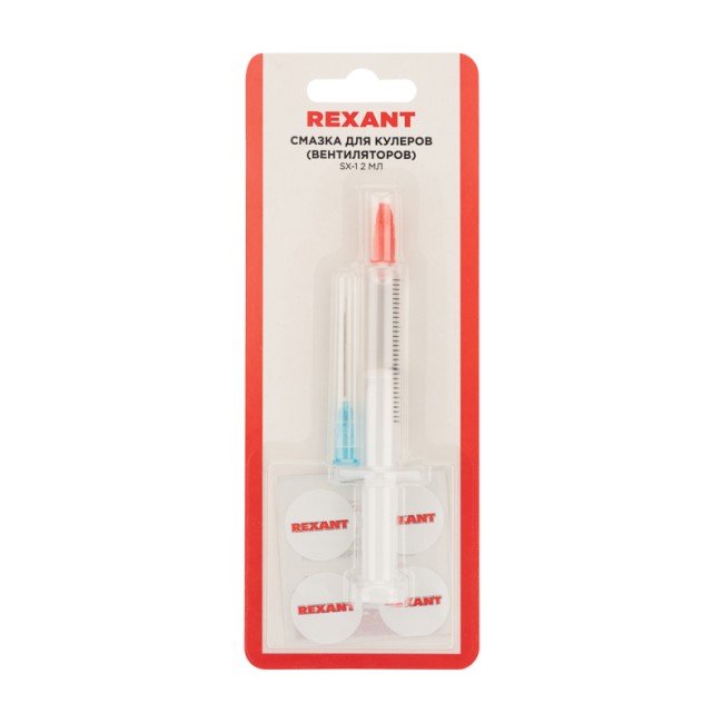 Смазка для кулеров (вентиляторов) SX-1, 2мл, (шприц, салфетки, наклейки), блистер REXANT Смазка для кулеров (вентиляторов) SX-1, 2мл, (шприц, салфетки, наклейки), блистер REXANT