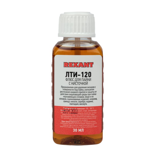 Флюс для пайки, ЛТИ-120, 30мл, с кисточкой, флакон, блистер REXANT Флюс для пайки, ЛТИ-120, 30мл, с кисточкой, флакон, блистер REXANT