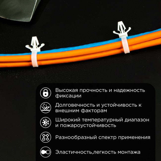 Стяжка нейлоновая с крепежным пистоном 190x4,8мм, ø 3,2мм, белая (100 шт/уп) REXANT