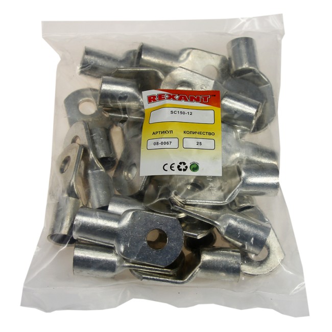 Наконечник кольцевой REXANT НК, ø13 мм, 150 мм², ТМЛ (DIN) 150-12