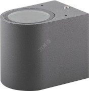 Светильник ДБУ GU10 без лампы IP54 серый