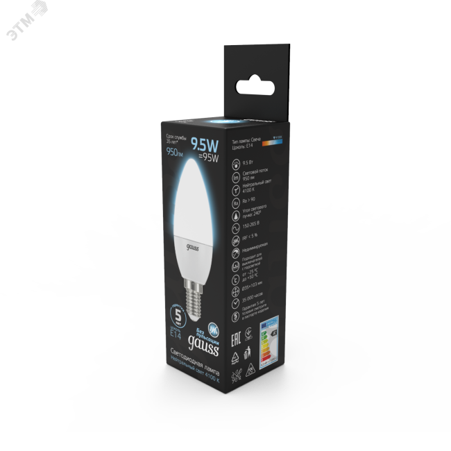 Лампа светодиодная LED 9.5 Вт 950 Лм 4100К белая Е14 Свеча Black Gauss Лампа светодиодная LED 9.5 Вт 950 Лм 4100К белая Е14 Свеча Black Gauss