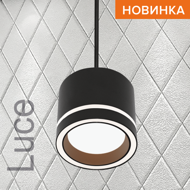 Светильник WOLTA WSL-GX53/P06BL под лампу GX53 Черный LUCE