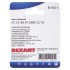 Кнопка антивандальная Ø12 12В(LED) Б/Фикс (4с) OFF-(ON) красная (A-12-C2) REXANT (в упак. 1шт.)