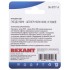 Переходник аудио (гнездо HDMI - штекер micro HDMI), угловой, (1шт) REXANT