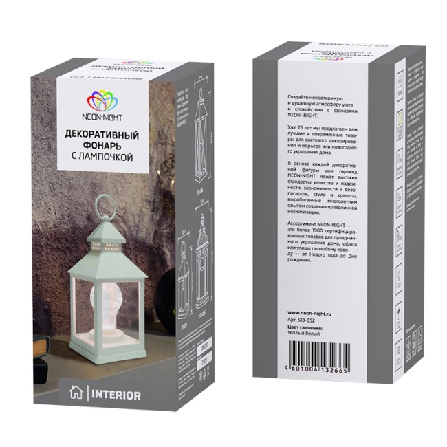 Декоративный фонарь с лампочкой, белый корпус, размер 10,5х10,5х24 см, цвет ТЕПЛЫЙ БЕЛЫЙ Декоративный фонарь с лампочкой, белый корпус, размер 10,5х10,5х24 см, цвет ТЕПЛЫЙ БЕЛЫЙ