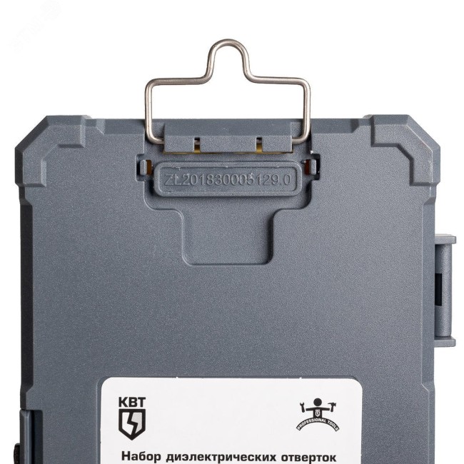 Набор отверток диэлектрического Профи НИО-06 мини