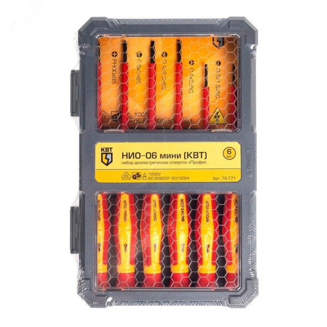 Набор отверток диэлектрического Профи НИО-06 мини